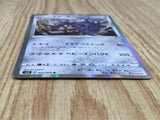 Steelix 052/070 Rare Rapid Strike Master Pokemon Holo Lightly Played - CF2772 - Photo 3