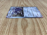 Steelix 052/070 Rare Rapid Strike Master Pokemon Holo Lightly Played - CF2772 - Photo 4