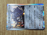 Steelix 052/070 Rare Rapid Strike Master Pokemon Holo Lightly Played - CF2772 - Photo 5