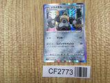 Melmetal 046/071 Rare Pokemon GO Pokemon Holo Lightly Played - CF2773 - Photo 1