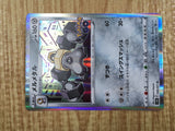 Melmetal 046/071 Rare Pokemon GO Pokemon Holo Lightly Played - CF2773 - Photo 5