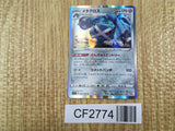 Metagross 075/100 Rare Lost Abyss Pokemon Holo Lightly Played - CF2774 - Photo 1