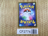 Metagross 075/100 Rare Lost Abyss Pokemon Holo Lightly Played - CF2774 - Photo 2