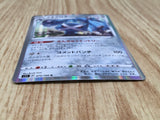 Metagross 075/100 Rare Lost Abyss Pokemon Holo Lightly Played - CF2774 - Photo 3