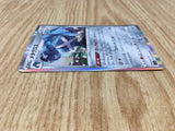 Metagross 075/100 Rare Lost Abyss Pokemon Holo Lightly Played - CF2774 - Photo 4
