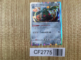 Bronzong 099/172 VSTAR Universe Pokemon Holo Lightly Played - CF2775 - Photo 1