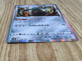 Bronzong 099/172 VSTAR Universe Pokemon Holo Lightly Played - CF2775 - Photo 3