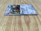 Bronzong 099/172 VSTAR Universe Pokemon Holo Lightly Played - CF2775 - Photo 4