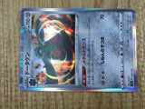 Bronzong 099/172 VSTAR Universe Pokemon Holo Lightly Played - CF2775 - Photo 5