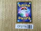 Bronzong 113/184 VMAX Climax Pokemon Holo Lightly Played - CF2776 - Photo 2