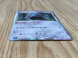Bronzong 113/184 VMAX Climax Pokemon Holo Lightly Played - CF2776 - Photo 3