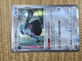 Bronzong 113/184 VMAX Climax Pokemon Holo Lightly Played - CF2776 - Photo 5