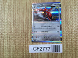 Scizor 129/190 Shiny Treasure ex Pokemon Holo Lightly Played - CF2777 - Photo 1