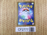 Scizor 129/190 Shiny Treasure ex Pokemon Holo Lightly Played - CF2777 - Photo 2