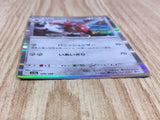 Scizor 129/190 Shiny Treasure ex Pokemon Holo Lightly Played - CF2777 - Photo 3