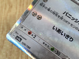 Scizor 129/190 Shiny Treasure ex Pokemon Holo Lightly Played - CF2777 - Photo 5
