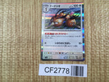 Dodrio 143/190 Shiny Treasure ex Pokemon Holo Lightly Played - CF2778 - Photo 1