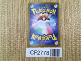 Dodrio 143/190 Shiny Treasure ex Pokemon Holo Lightly Played - CF2778 - Photo 2
