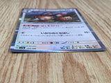 Dodrio 143/190 Shiny Treasure ex Pokemon Holo Lightly Played - CF2778 - Photo 3