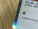Dodrio 143/190 Shiny Treasure ex Pokemon Holo Lightly Played - CF2778 - Photo 5