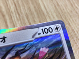 Dodrio 143/190 Shiny Treasure ex Pokemon Holo Lightly Played - CF2778 - Photo 6