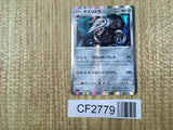 Aggron 067/098 Rare Paradigm Trigger Pokemon Holo Lightly Played - CF2779 - Photo 1