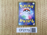 Aggron 067/098 Rare Paradigm Trigger Pokemon Holo Lightly Played - CF2779 - Photo 2
