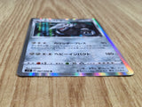 Aggron 067/098 Rare Paradigm Trigger Pokemon Holo Lightly Played - CF2779 - Photo 3