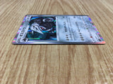 Aggron 067/098 Rare Paradigm Trigger Pokemon Holo Lightly Played - CF2779 - Photo 4