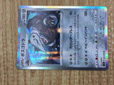 Aggron 067/098 Rare Paradigm Trigger Pokemon Holo Lightly Played - CF2779 - Photo 5