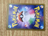 Aggron 067/098 Rare Paradigm Trigger Pokemon Holo Lightly Played - CF2779 - Photo 6
