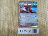Scizor 129/190 Shiny Treasure ex Pokemon Holo Lightly Played - CF2780 - Photo 1
