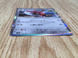 Scizor 129/190 Shiny Treasure ex Pokemon Holo Lightly Played - CF2780 - Photo 3