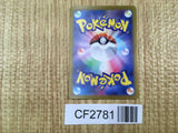 Revavroom 131/190 Shiny Treasure ex Pokemon Holo Lightly Played - CF2781 - Photo 2