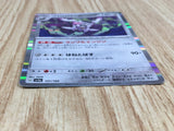 Revavroom 131/190 Shiny Treasure ex Pokemon Holo Lightly Played - CF2781 - Photo 3