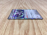 Revavroom 131/190 Shiny Treasure ex Pokemon Holo Lightly Played - CF2781 - Photo 4