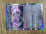 Revavroom 131/190 Shiny Treasure ex Pokemon Holo Lightly Played - CF2781 - Photo 5