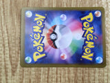 Revavroom 131/190 Shiny Treasure ex Pokemon Holo Lightly Played - CF2781 - Photo 6