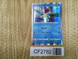 Keldeo 032/172 VSTAR Universe Pokemon Holo Lightly Played - CF2782 - Photo 1