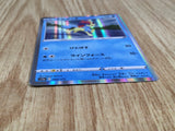 Keldeo 032/172 VSTAR Universe Pokemon Holo Lightly Played - CF2782 - Photo 3