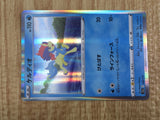 Keldeo 032/172 VSTAR Universe Pokemon Holo Lightly Played - CF2782 - Photo 5