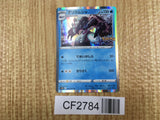 Golisopod 026/071 Rare Pokemon GO Pokemon Holo Lightly Played - CF2784 - Photo 1