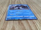 Golisopod 026/071 Rare Pokemon GO Pokemon Holo Lightly Played - CF2784 - Photo 3