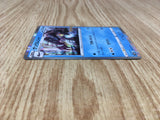 Golisopod 026/071 Rare Pokemon GO Pokemon Holo Lightly Played - CF2784 - Photo 4