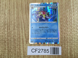 Starmie 019/100 Rare Fusion Arts Pokemon Holo Lightly Played - CF2785 - Photo 1