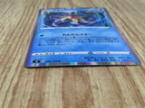 Starmie 019/100 Rare Fusion Arts Pokemon Holo Lightly Played - CF2785 - Photo 3