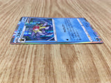Starmie 019/100 Rare Fusion Arts Pokemon Holo Lightly Played - CF2785 - Photo 4