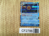 Starmie 039/190 Shiny Treasure ex Pokemon Holo Lightly Played - CF2786 - Photo 1