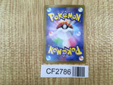 Starmie 039/190 Shiny Treasure ex Pokemon Holo Lightly Played - CF2786 - Photo 2