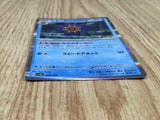 Starmie 039/190 Shiny Treasure ex Pokemon Holo Lightly Played - CF2786 - Photo 3
